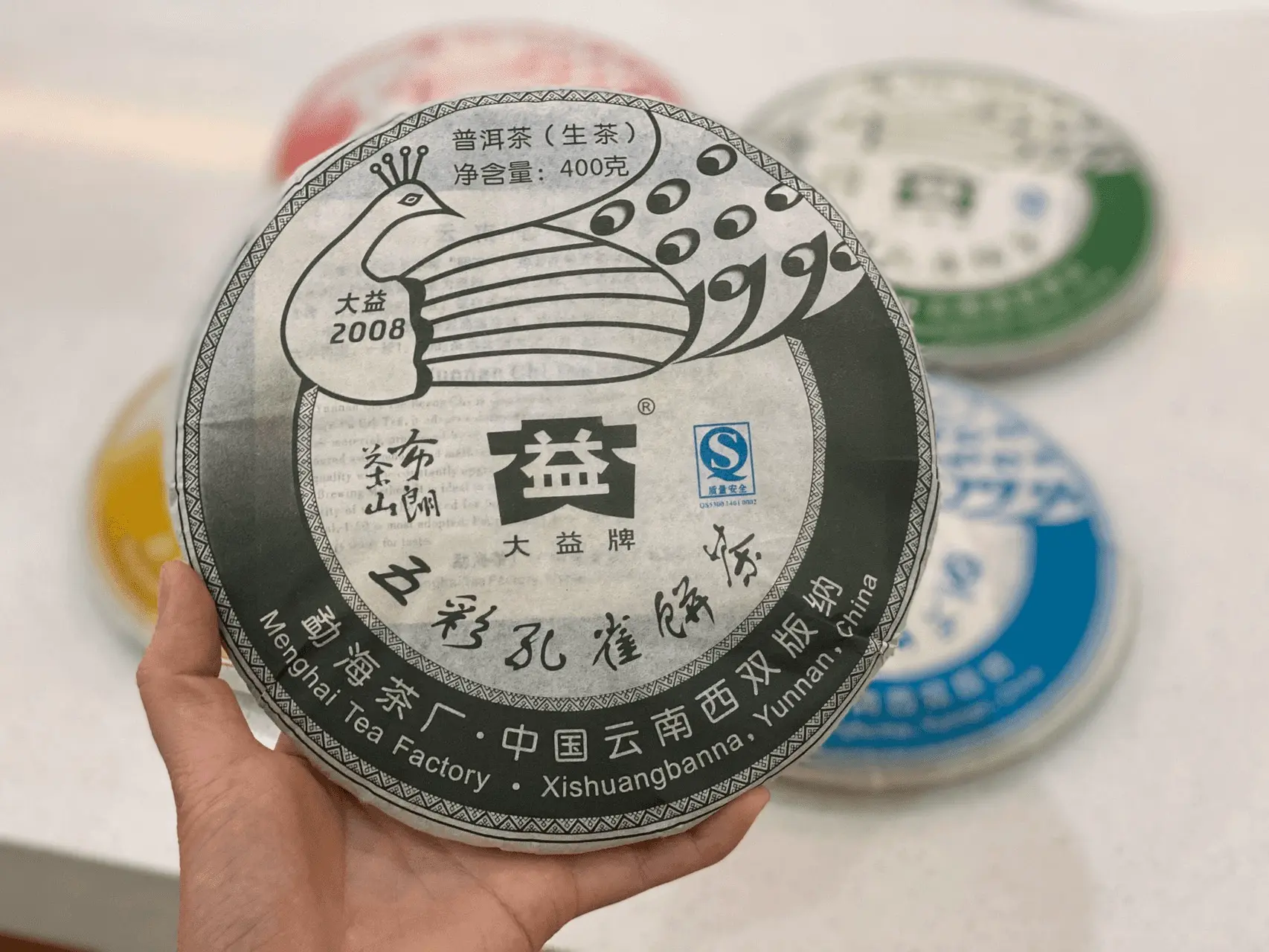新乡回收大益普洱茶2008年生茶熟茶