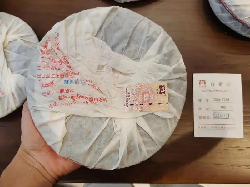 新乡回收大益普洱茶2007年生茶熟茶图3