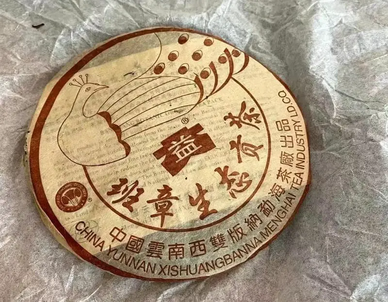 新乡回收大益普洱茶2004年生茶熟茶