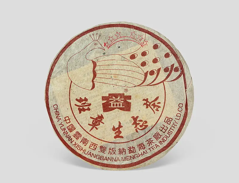 新乡回收大益普洱茶2003年生茶熟茶