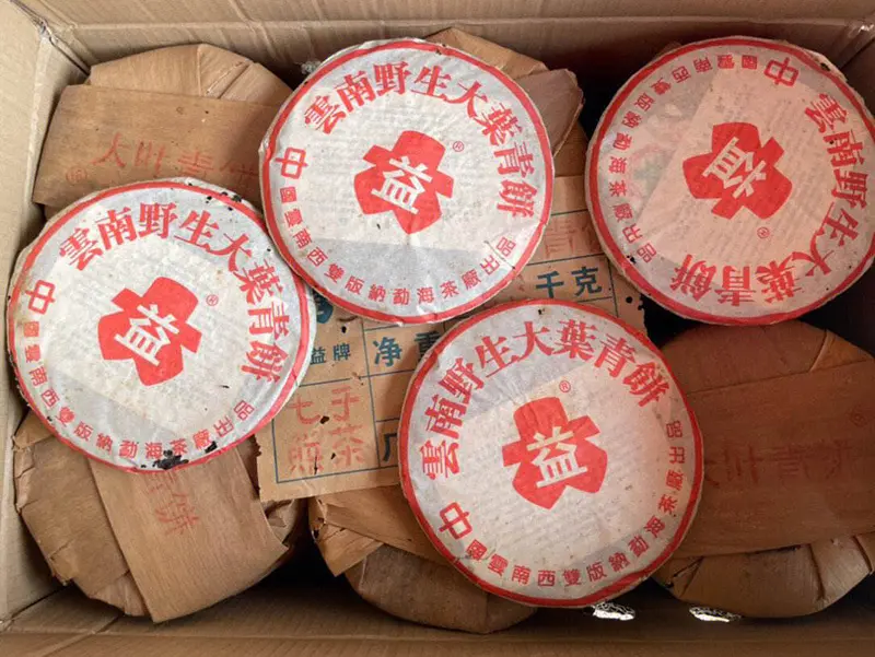 新乡回收大益普洱茶2002年生茶熟茶