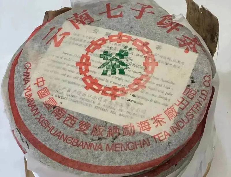 新乡回收大益普洱茶2001年生茶熟茶