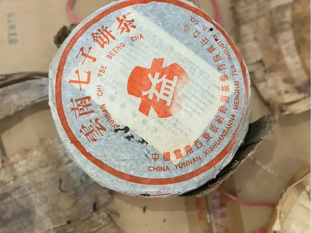 新乡回收大益普洱茶2000年生茶熟茶