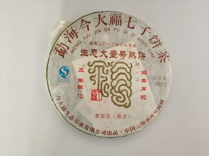 新乡今大福普洱茶回收案例展示