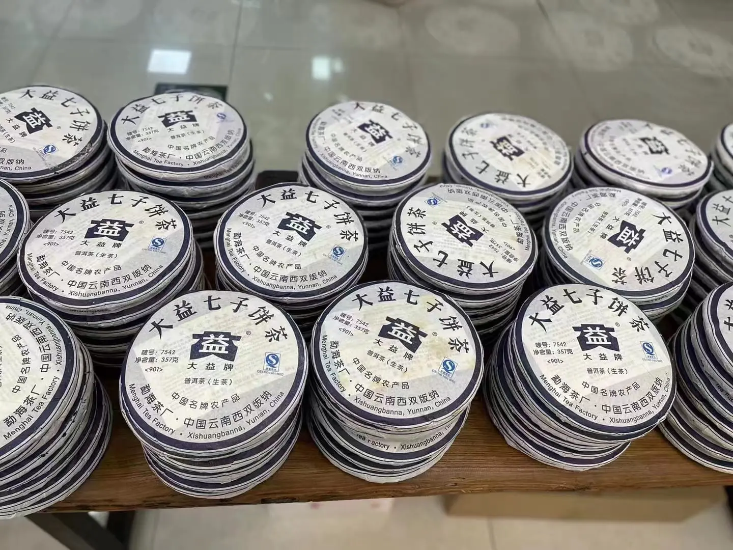 新乡回收大益普洱茶2009年生茶熟茶