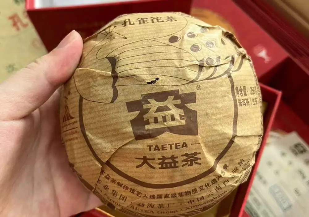 新乡回收大益普洱茶2010年生茶熟茶图2