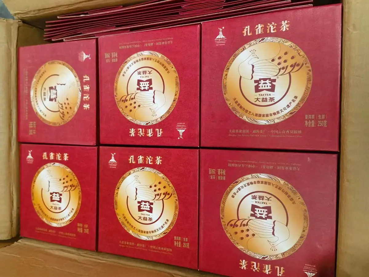 新乡回收大益普洱茶2010年生茶熟茶图3
