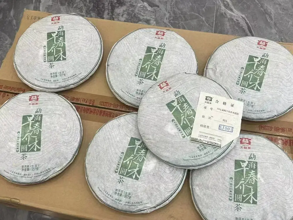 新乡回收大益普洱茶2013年生茶熟茶