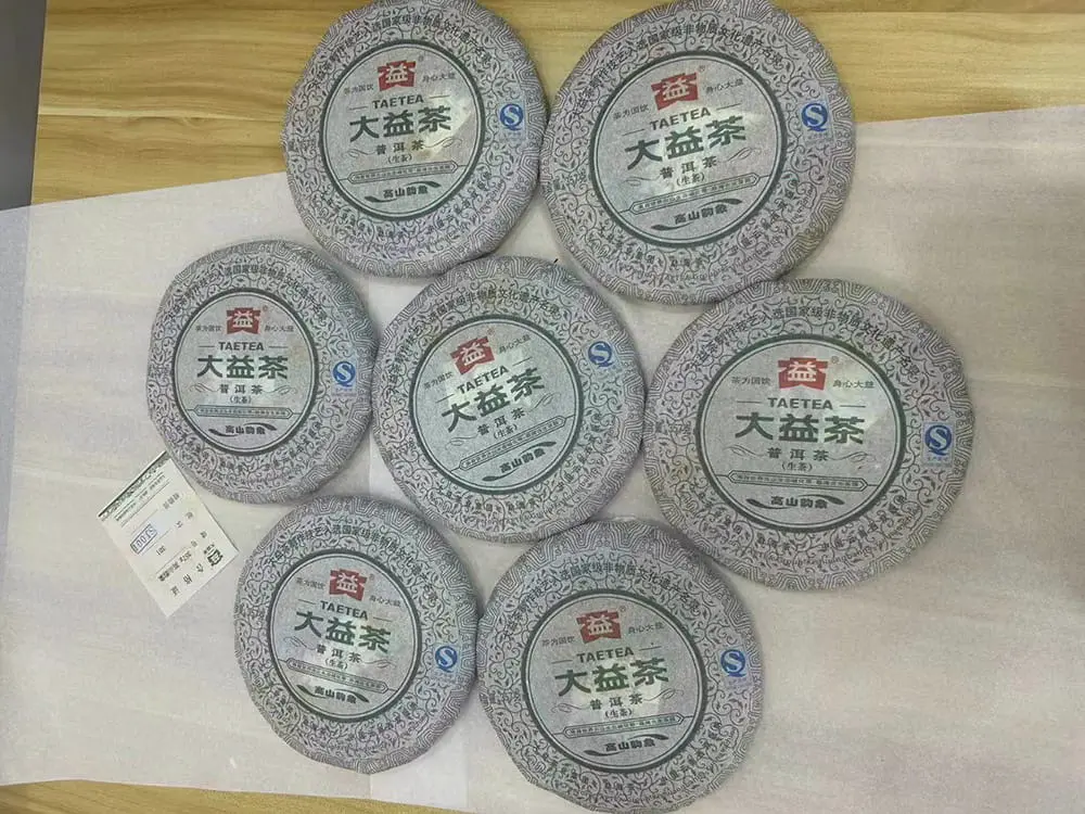 新乡回收大益普洱茶2013年生茶熟茶图2