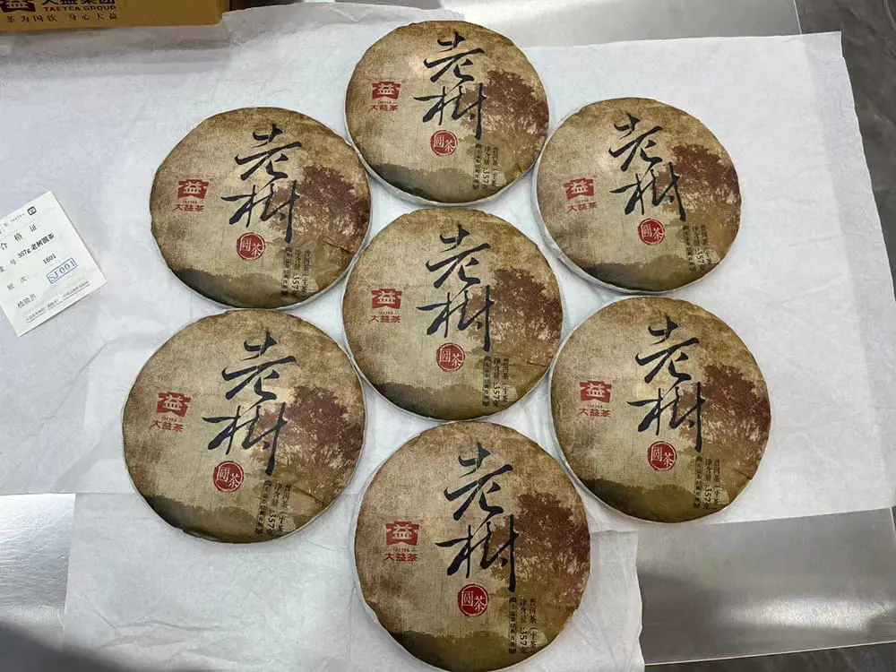 新乡回收大益普洱茶2016年生茶熟茶