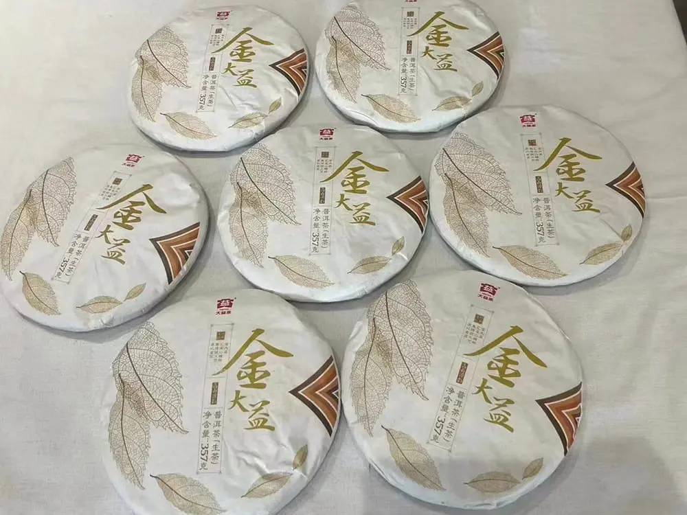 新乡回收大益普洱茶2017年生茶熟茶