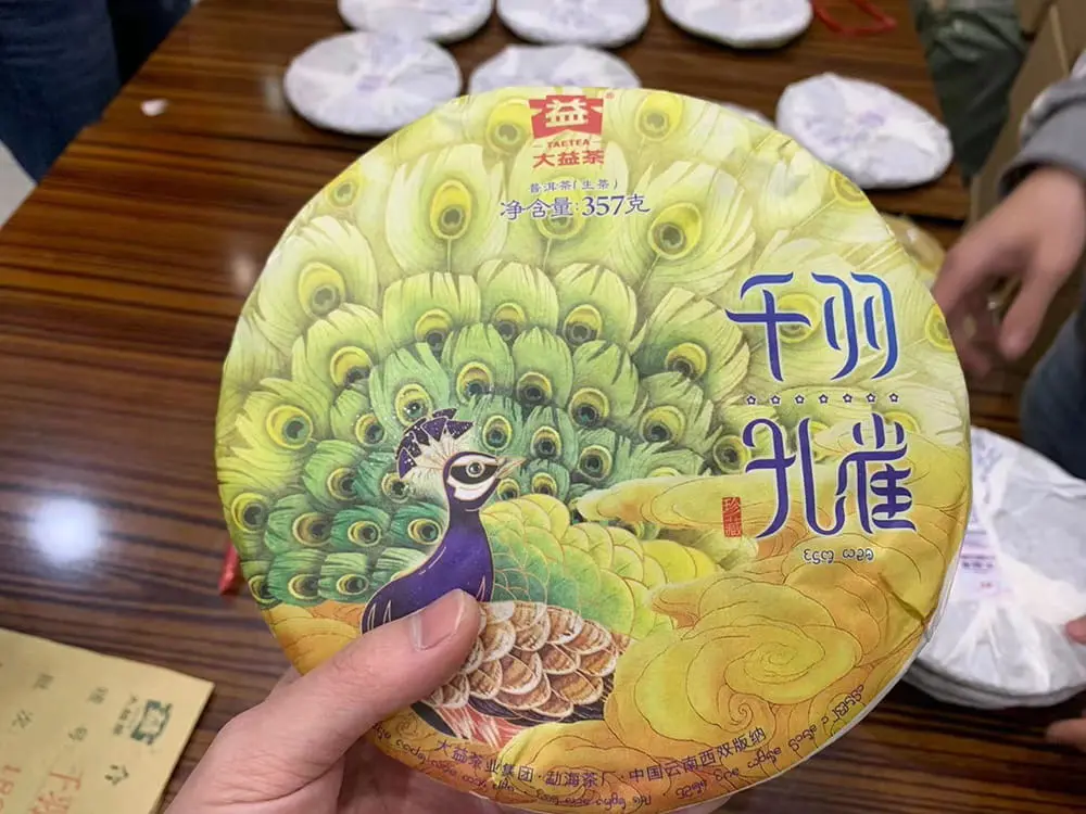 新乡回收大益普洱茶2018年生茶熟茶