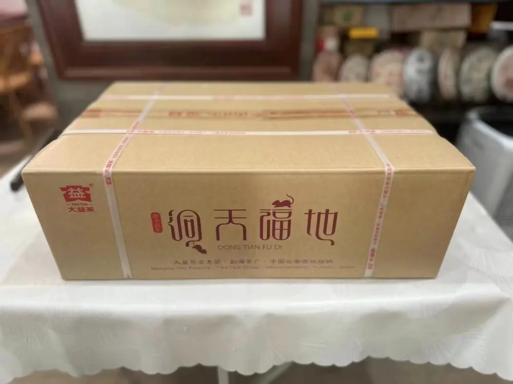新乡回收大益普洱茶2020年生茶熟茶图3