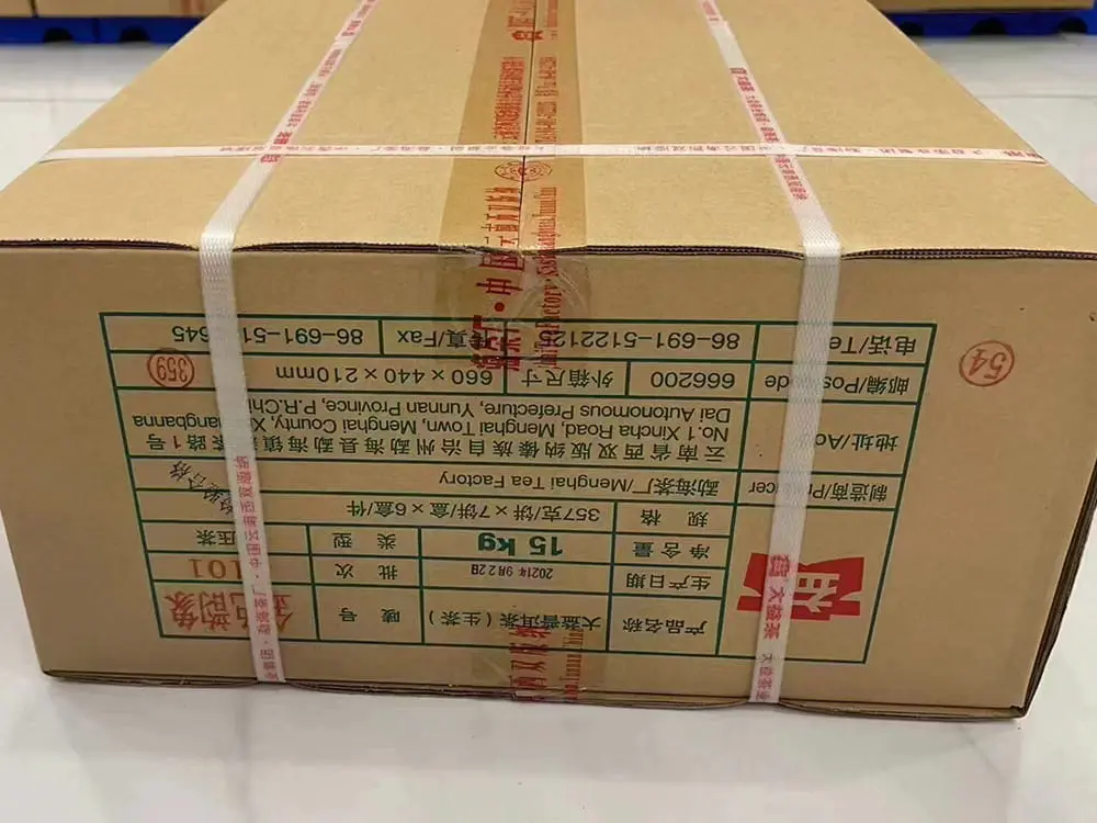 新乡回收大益普洱茶2021年生茶熟茶图3