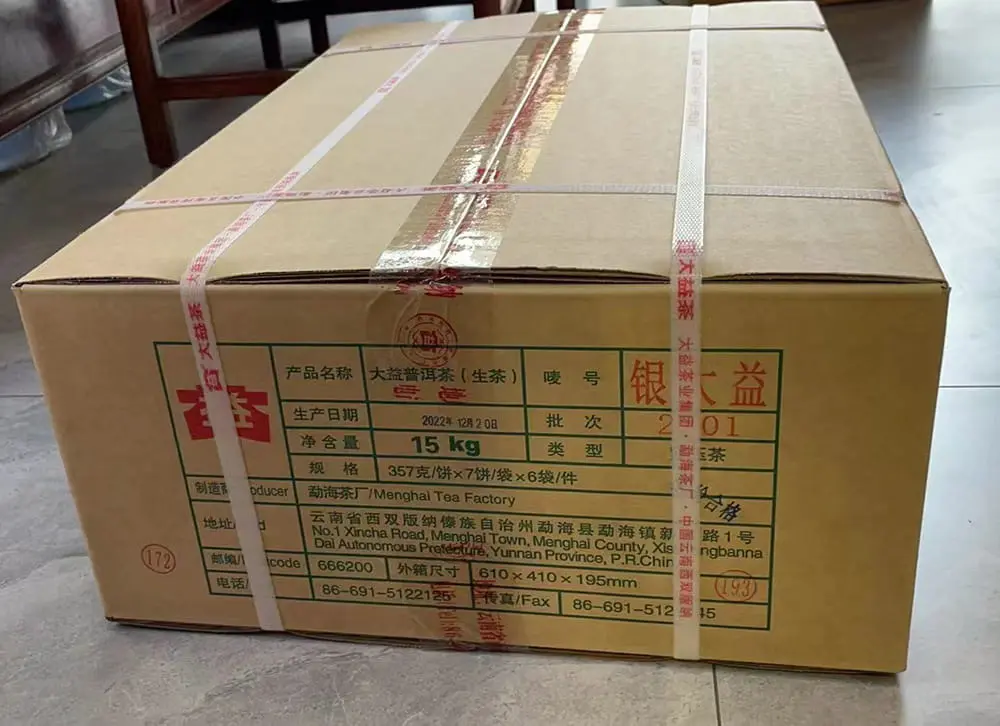 新乡回收大益普洱茶2022年生茶熟茶