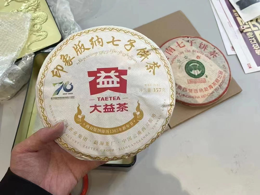新乡大益茶回收平台相关信息