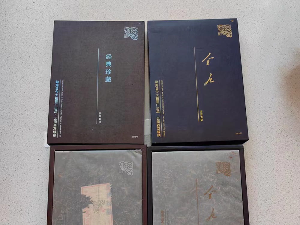 新乡普洱茶回收联系方式