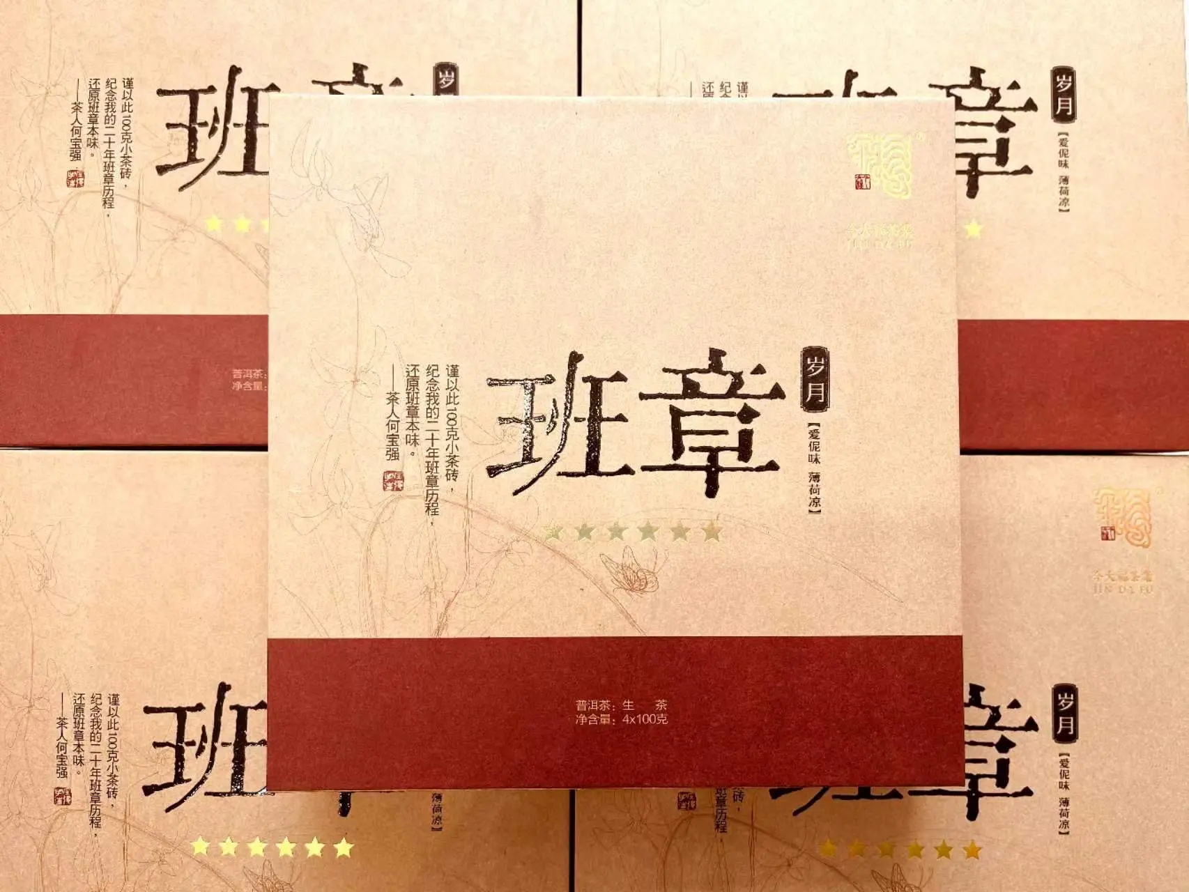 新乡回收今大福普洱茶2016年生茶熟茶