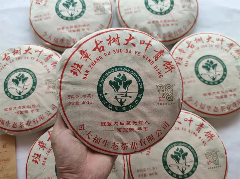新乡今大福班章普洱茶回收价格多少？最新市场行情与收藏价值深度解析