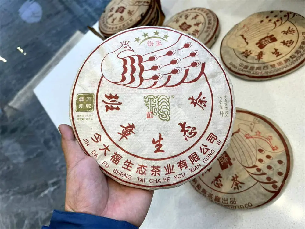 新乡回收今大福普洱茶2020年生茶熟茶