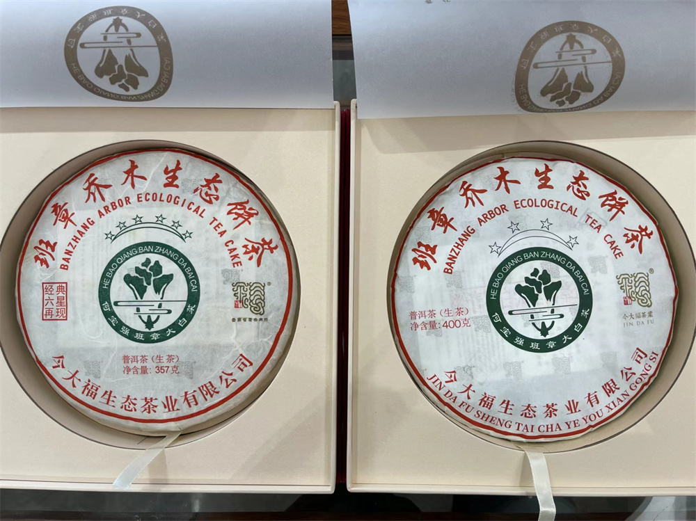 新乡普洱茶回收，让生活更环保更美好