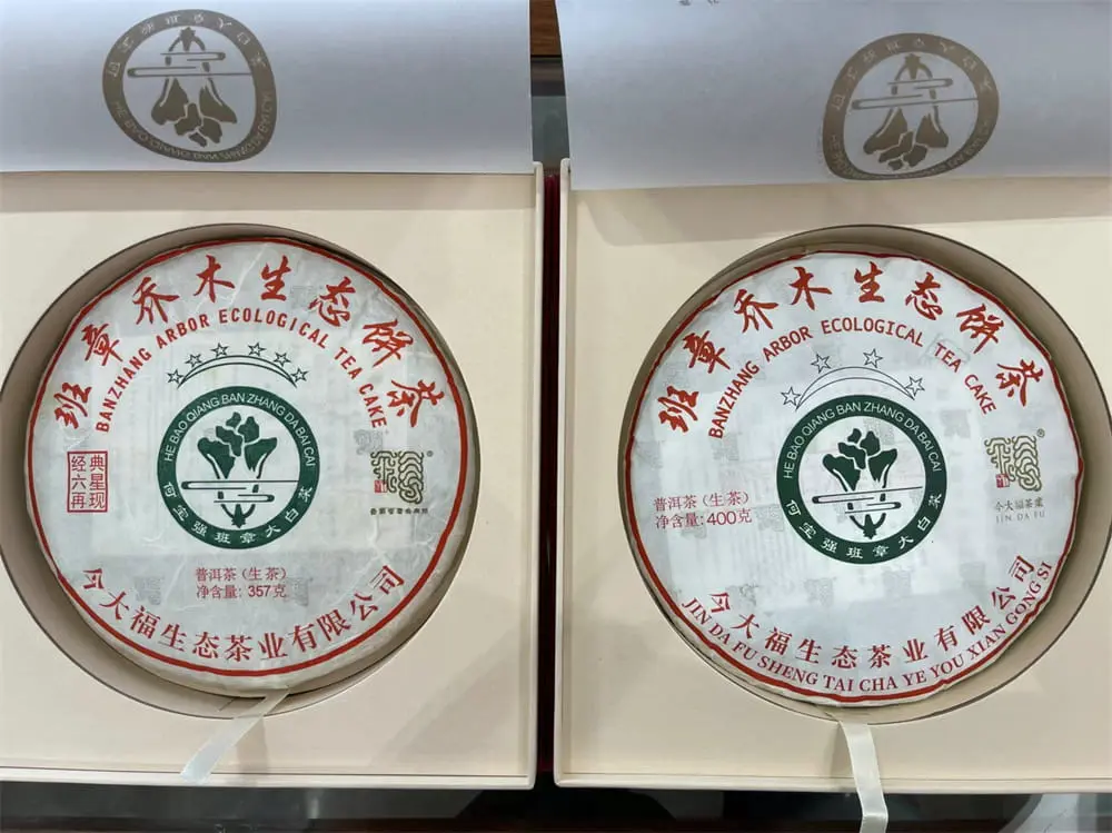 新乡回收今大福普洱茶2021年生茶熟茶图2