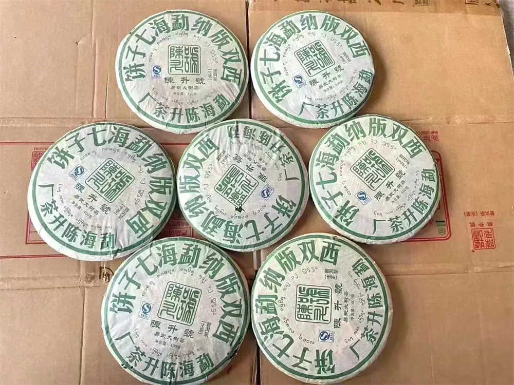 新乡回收陈升号普洱茶2008年生茶熟茶图2