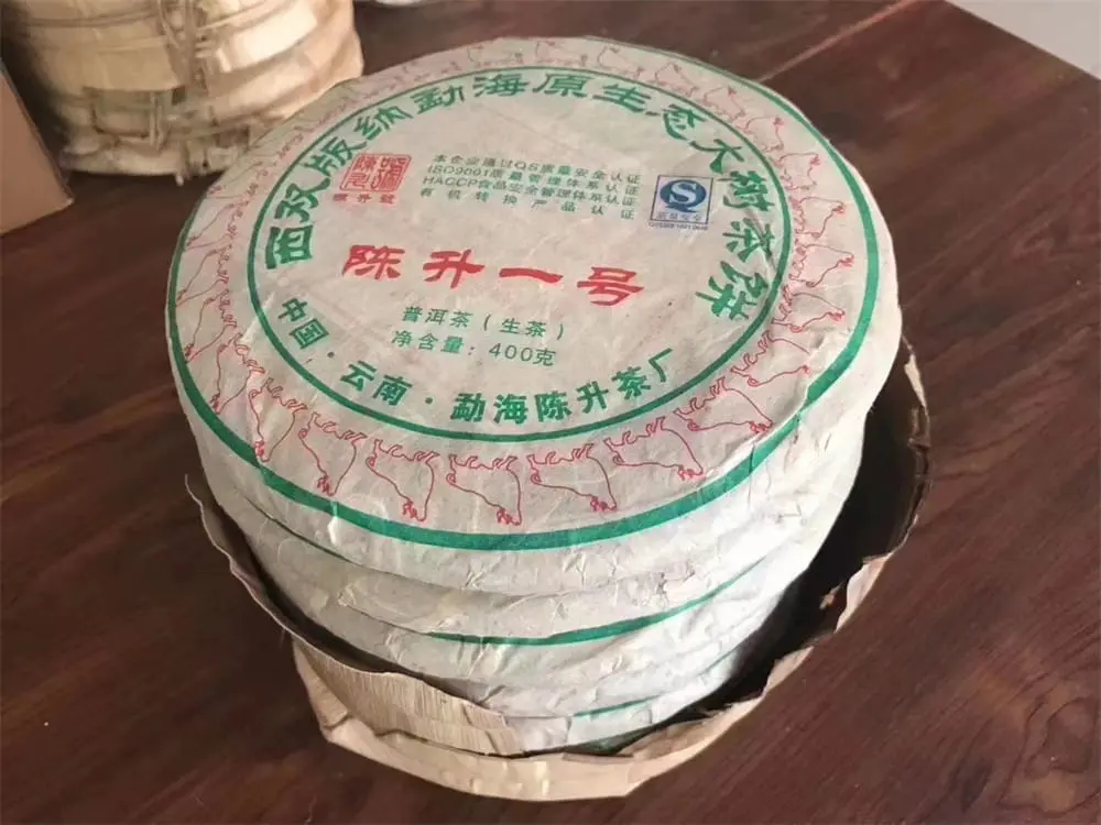 新乡回收陈升号普洱茶2009年生茶熟茶图3