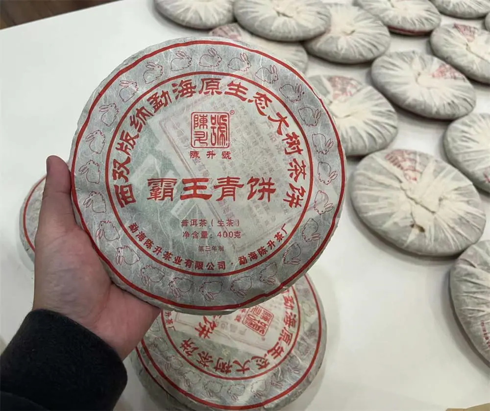 新乡回收陈升号普洱茶2011年生茶熟茶图2