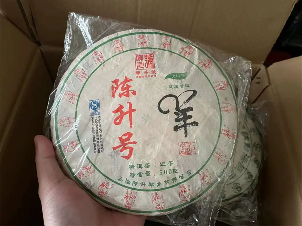新乡回收陈升号普洱茶2015年生茶熟茶