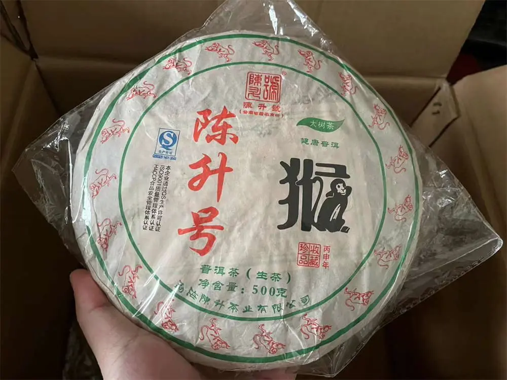 新乡回收陈升号普洱茶2016年生茶熟茶图2