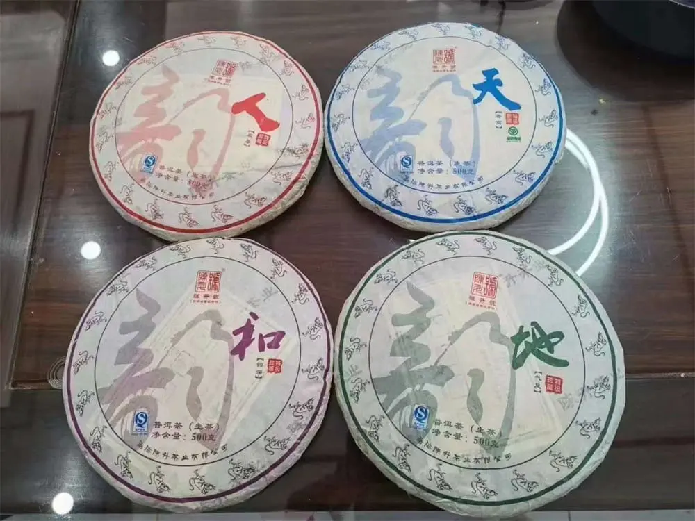 新乡回收陈升号普洱茶2016年生茶熟茶图3