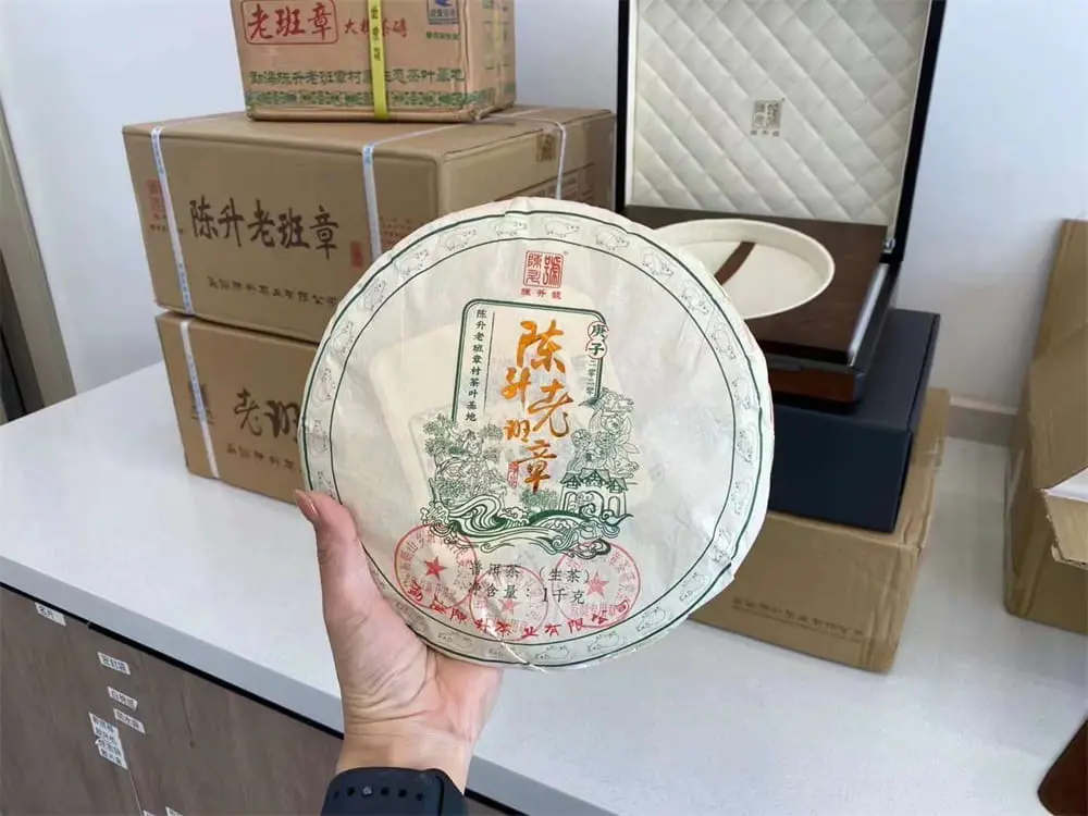 新乡回收陈升号普洱茶2020年生茶熟茶