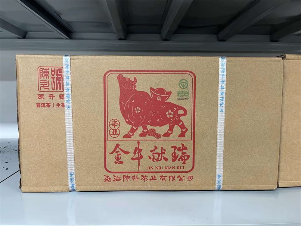 新乡普洱茶回收价格行情：探寻茶叶的价值密码
