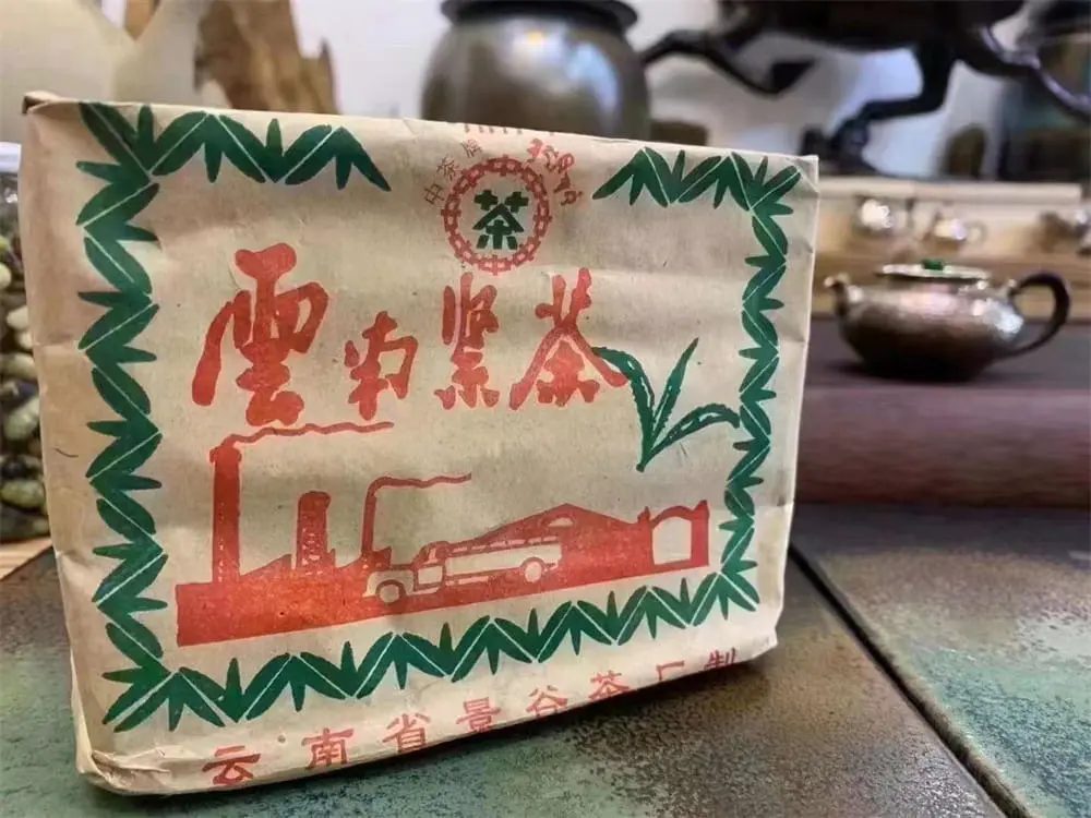 新乡回收中茶普洱茶2005年生茶熟茶图2
