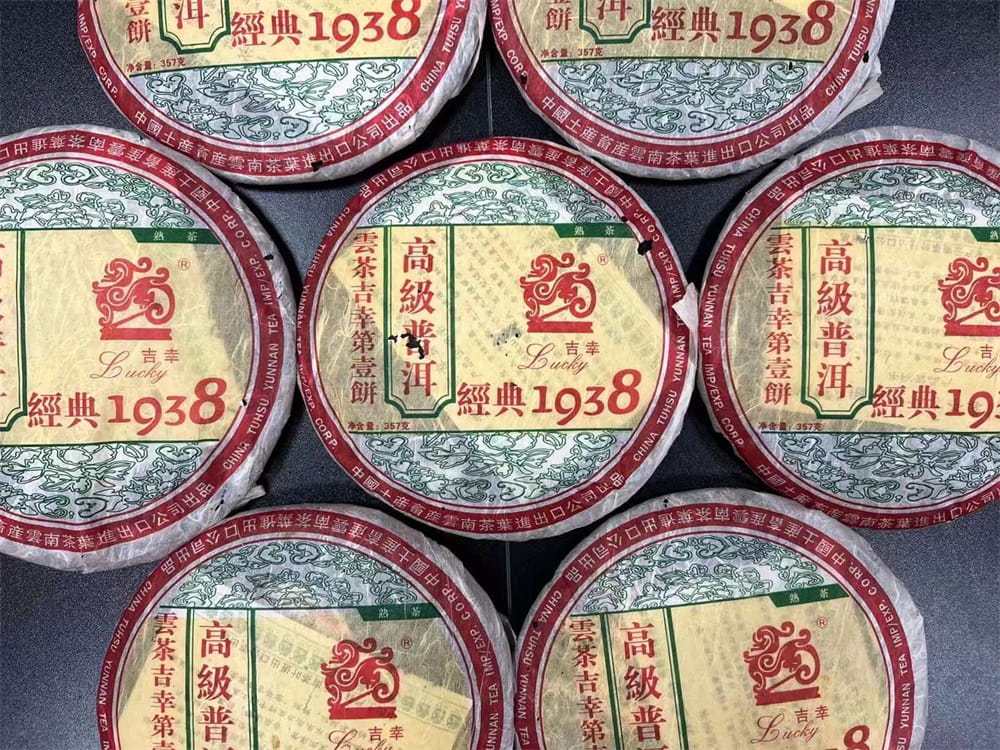 新乡库存大益茶回收与中茶尾货处理全新策略