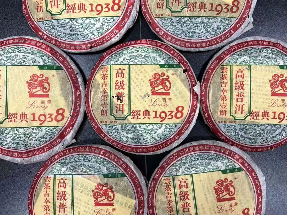 新乡回收中茶普洱茶2005年生茶熟茶图3