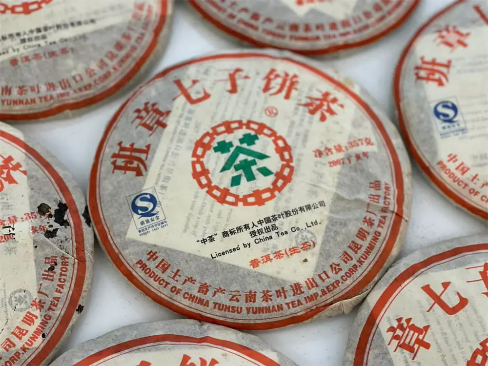 新乡回收中茶普洱茶2007年生茶熟茶