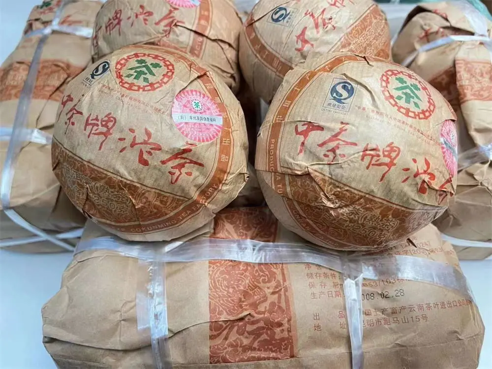 新乡回收中茶普洱茶2008年生茶熟茶图2