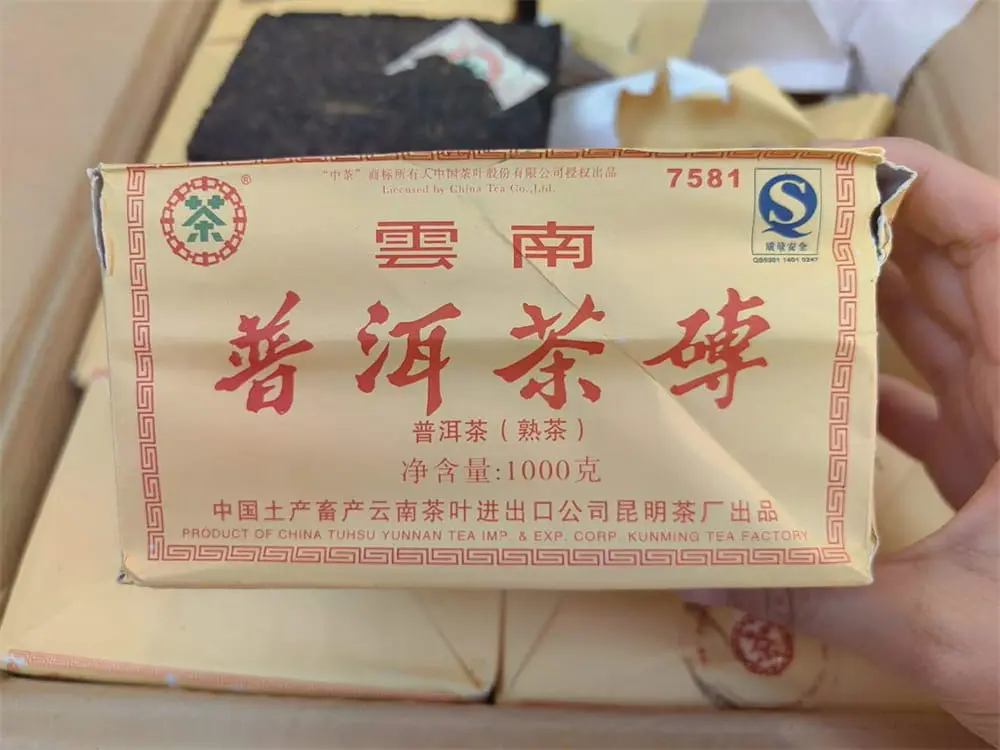 新乡回收中茶普洱茶2009年生茶熟茶