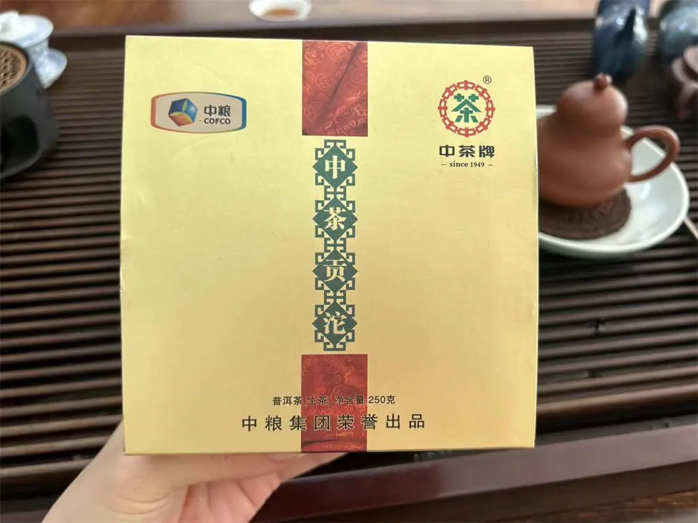 新乡回收中茶普洱茶2012年生茶熟茶图3