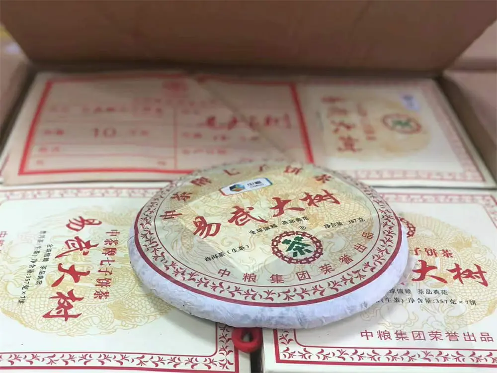 新乡回收中茶普洱茶2012年生茶熟茶图2
