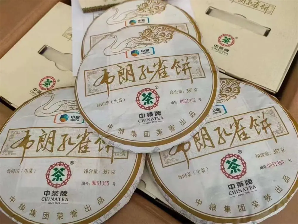 新乡回收中茶普洱茶2014年生茶熟茶图2