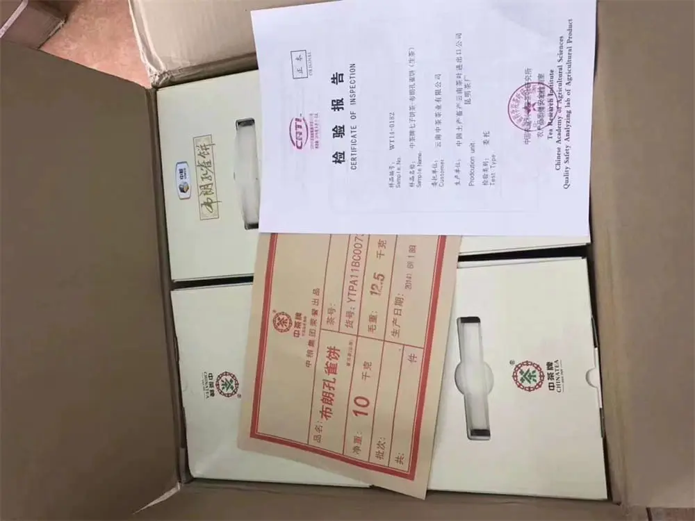 新乡回收中茶普洱茶2014年生茶熟茶图3