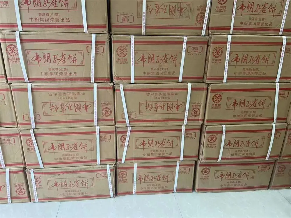 新乡回收中茶普洱茶2014年生茶熟茶