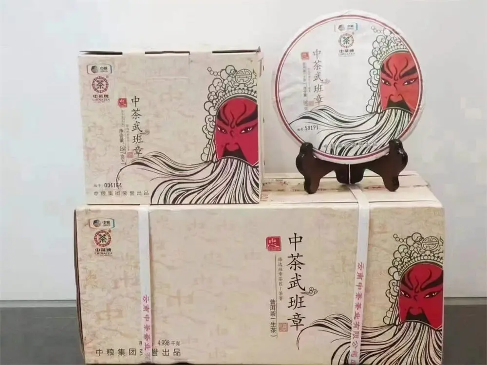 新乡回收中茶普洱茶2015年生茶熟茶