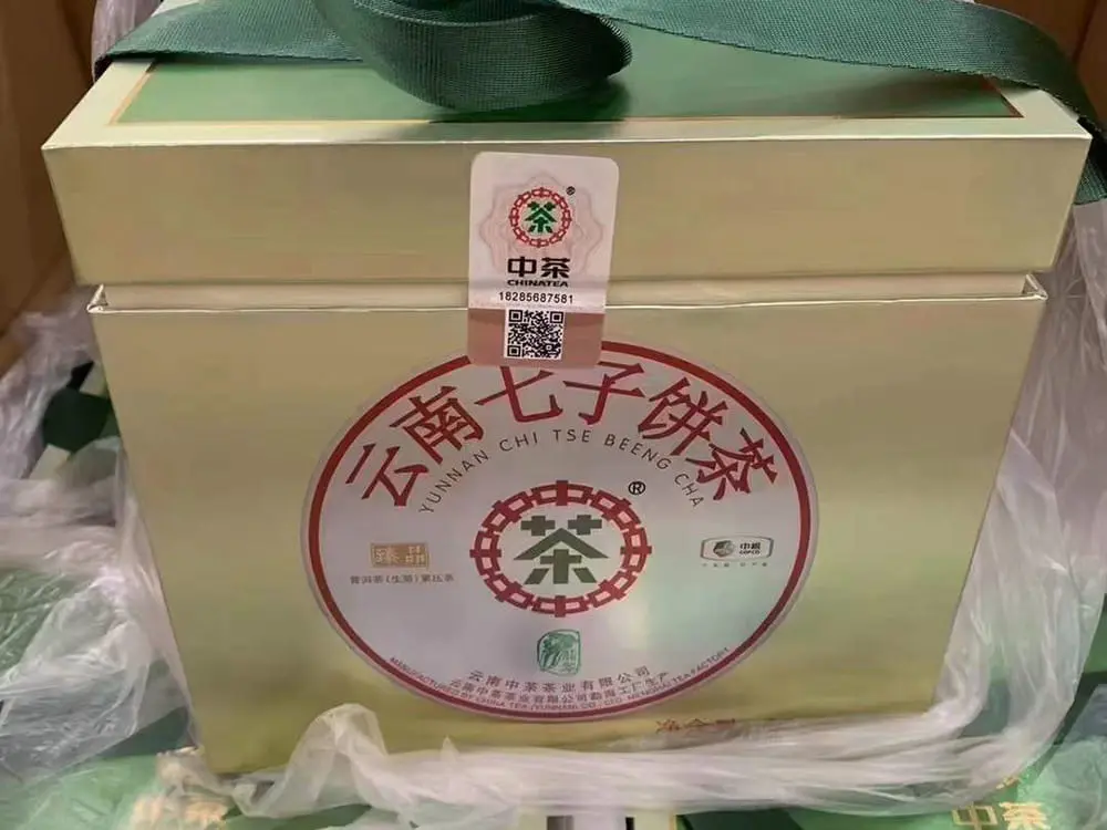 新乡回收中茶普洱茶2018年生茶熟茶