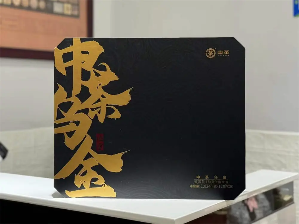 新乡回收中茶普洱茶2023年生茶熟茶
