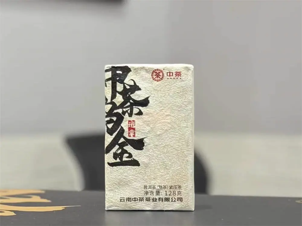 新乡回收中茶普洱茶2023年生茶熟茶图2