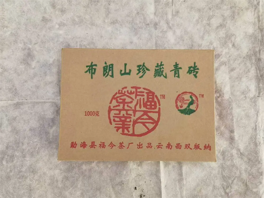 新乡回收福今普洱茶2006年生茶熟茶